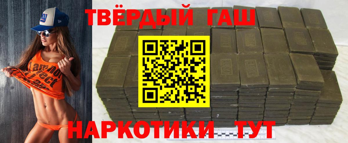 Качканар  Гашиш ice o lator  Вход с VPN 