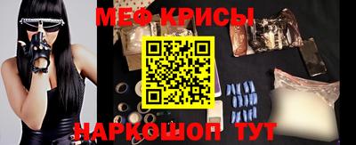 мефедрон мука Беслан