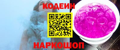 наркотики Бийск