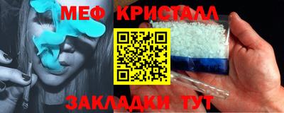 наркотики Бийск