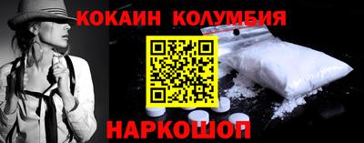 мефедрон мука Беслан