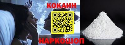 наркотики Бийск