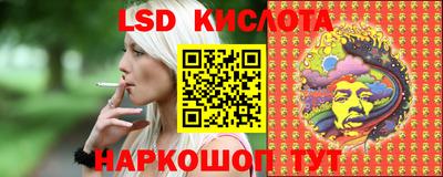 мефедрон мука Беслан