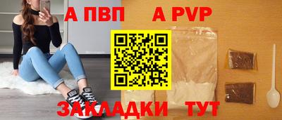 мефедрон мука Беслан