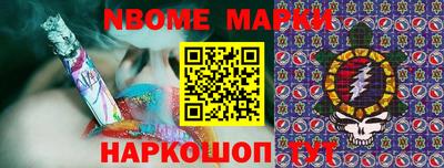 мефедрон мука Беслан