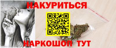 наркотики Бийск