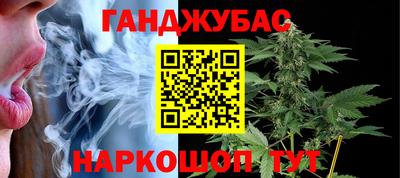 наркотики Бийск