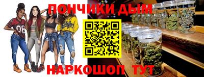 мефедрон мука Беслан