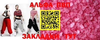 мефедрон мука Беслан