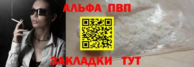 наркотики Бийск