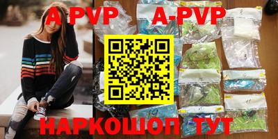мефедрон мука Беслан