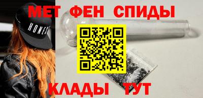 мефедрон мука Беслан