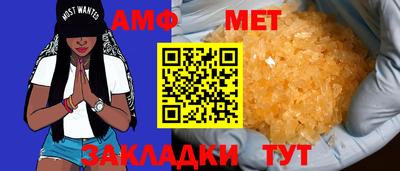 мефедрон мука Беслан