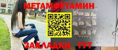 наркотики Бийск