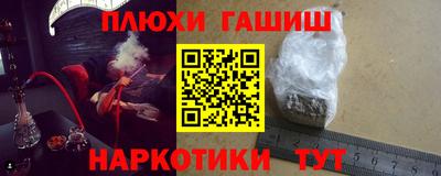 наркотики Бийск