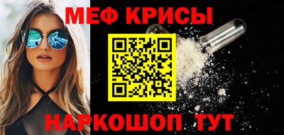 мефедрон мука Беслан