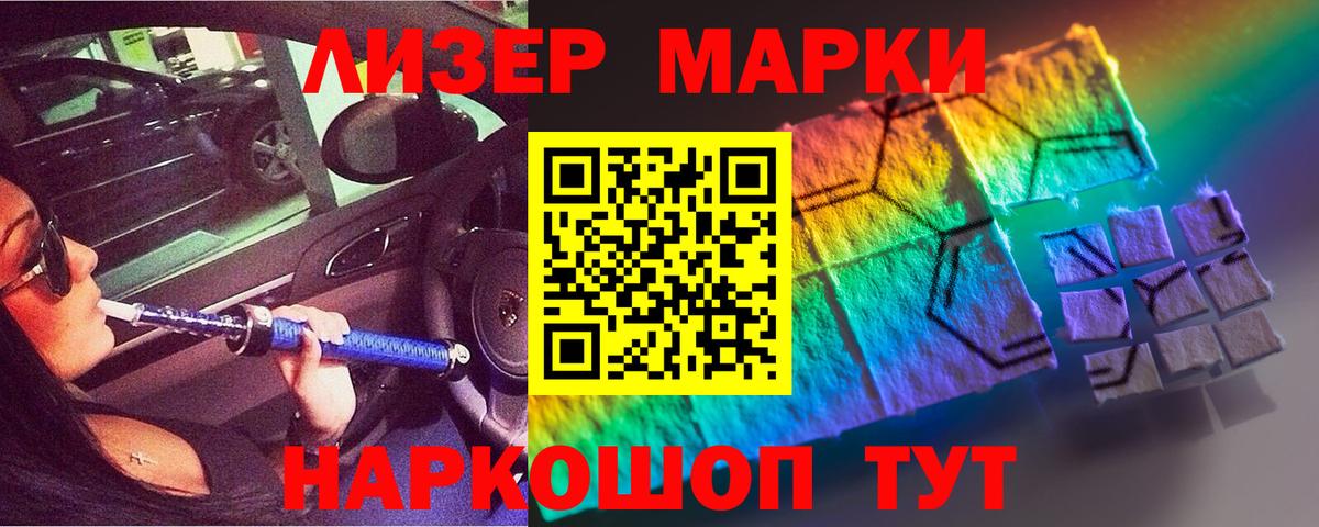 ЛСД экстази ecstasy Качканар