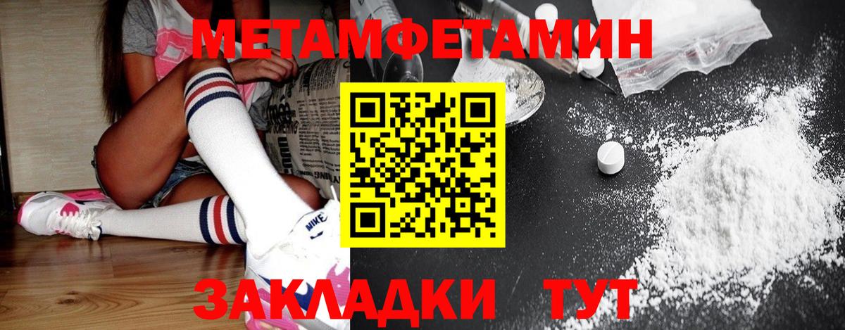 Качканар  Первитин витя  Вход с VPN  Первитин витя 