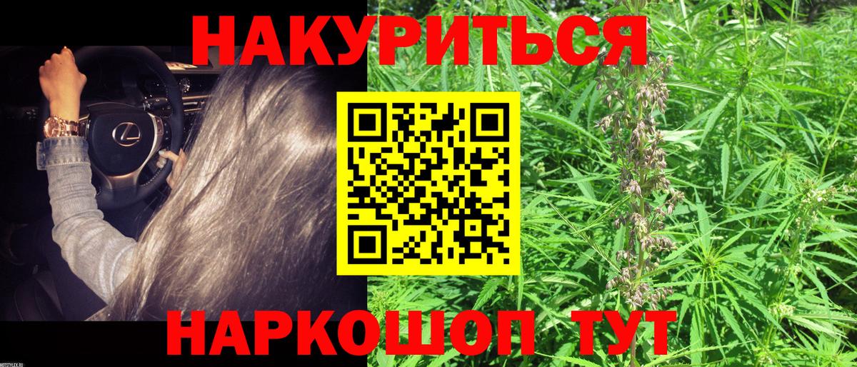 МАРИХУАНА Amnesia Качканар